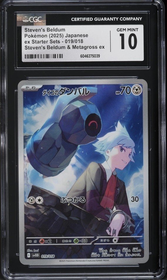 CGC 10 Steven’s Beldum 019/018 Sv Ex Starter Set 2025 Promo Holo JP
