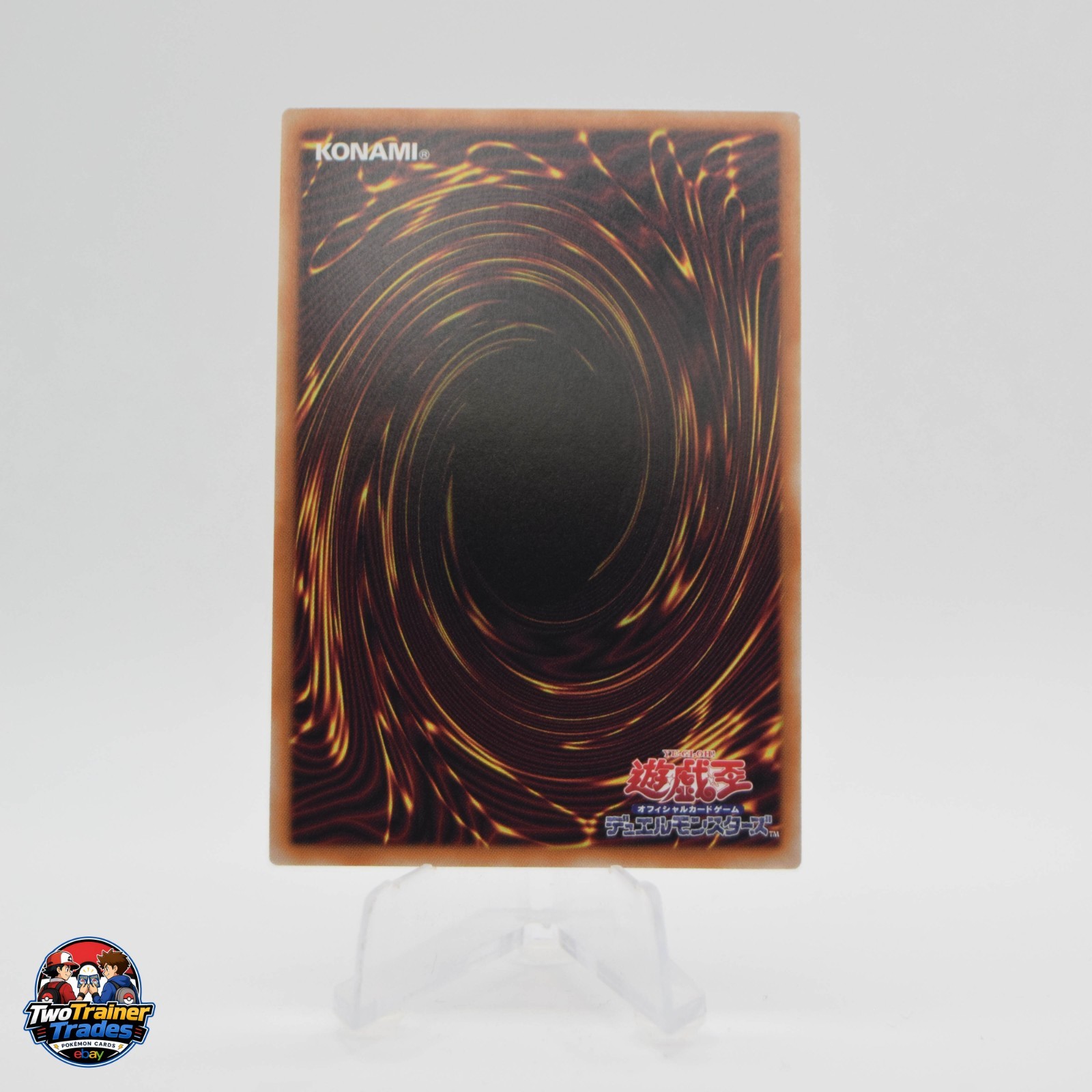 Multiplying Kuriboh! Secret Rare LOCH-JP002 Secret Rare – NM