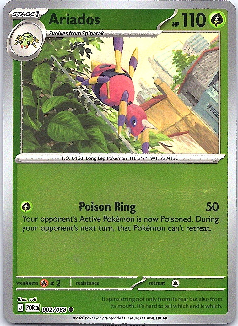 Ariados Reverse Holo Common ME03: Perfect Order 002/088 NM