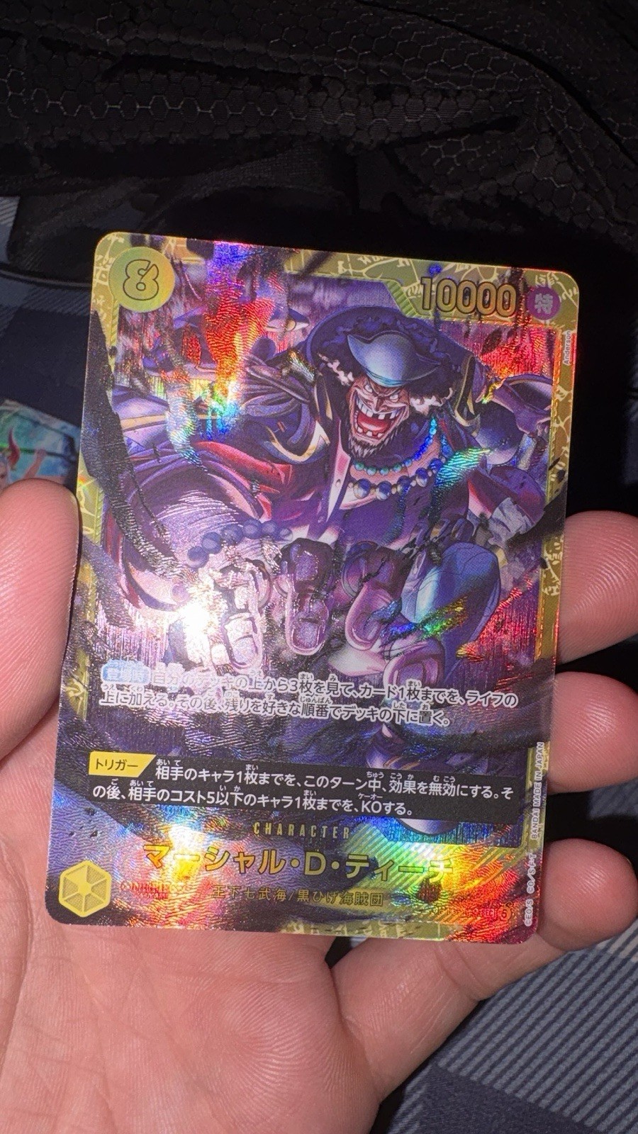 OP16-119 – Japanese – Marshall D Teach SEC One Piece Card