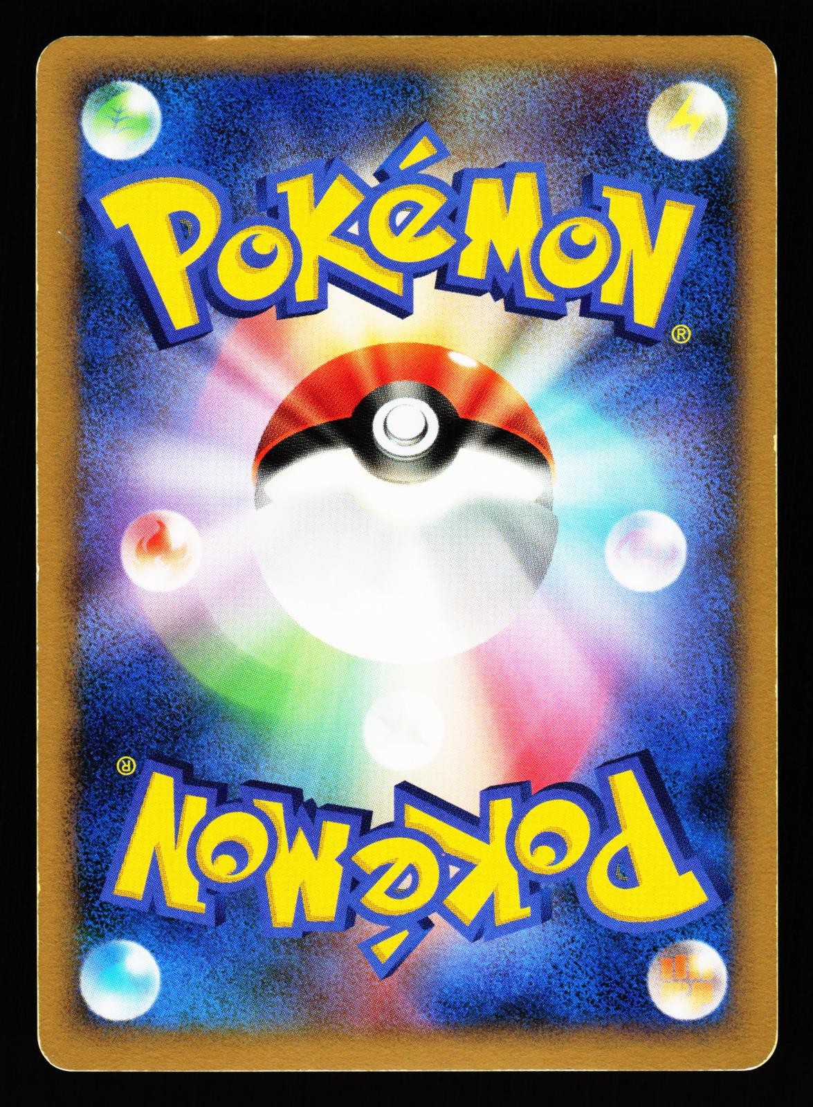 Magmortar Magmortar vs Electivire Deck DP4 1st Edition Holo Pokemon Japanese LP