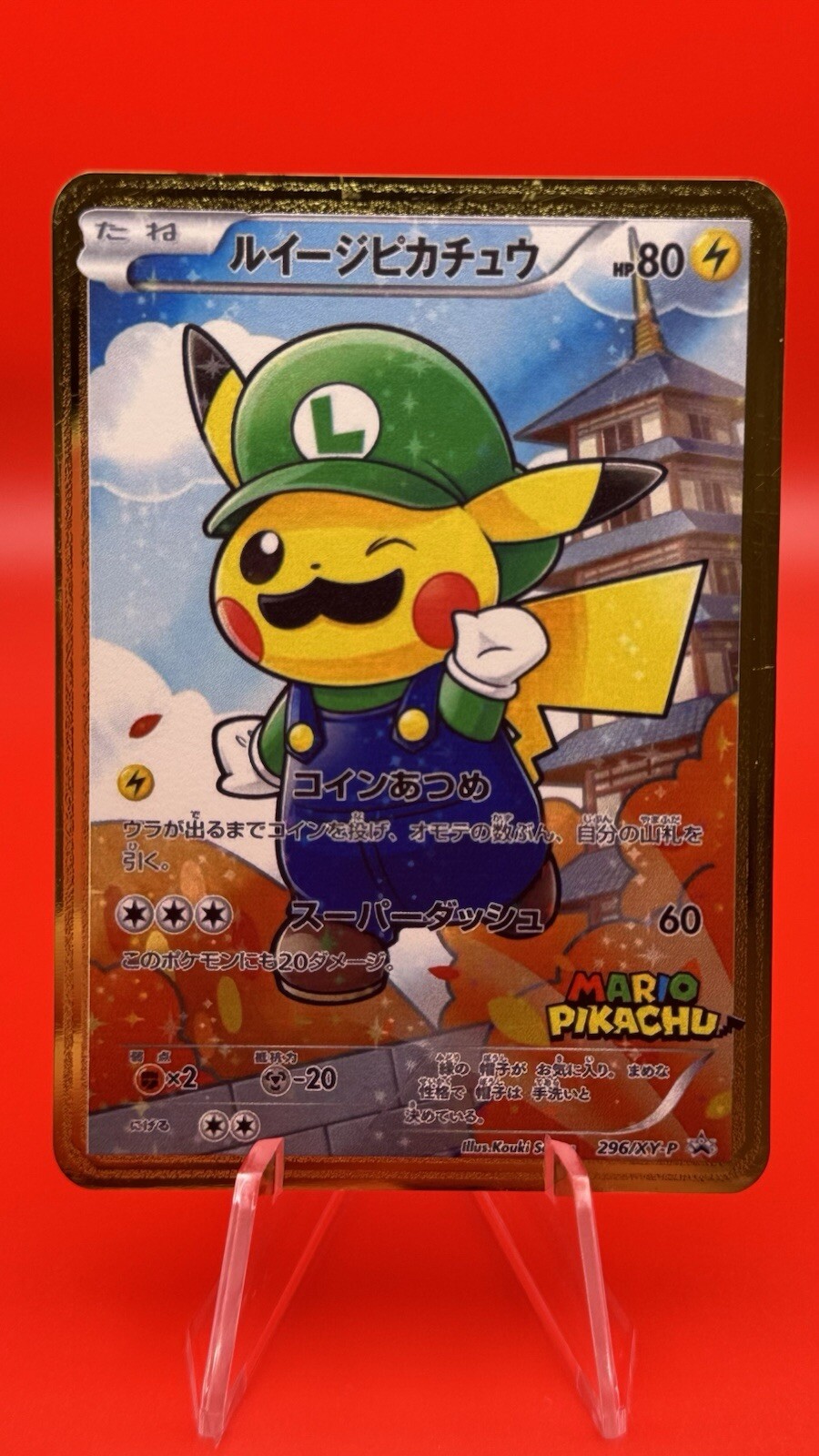 Pikachu Mario & Luigi Full Art 2 Card Set Metal Japanese Pokémon Gift/Display