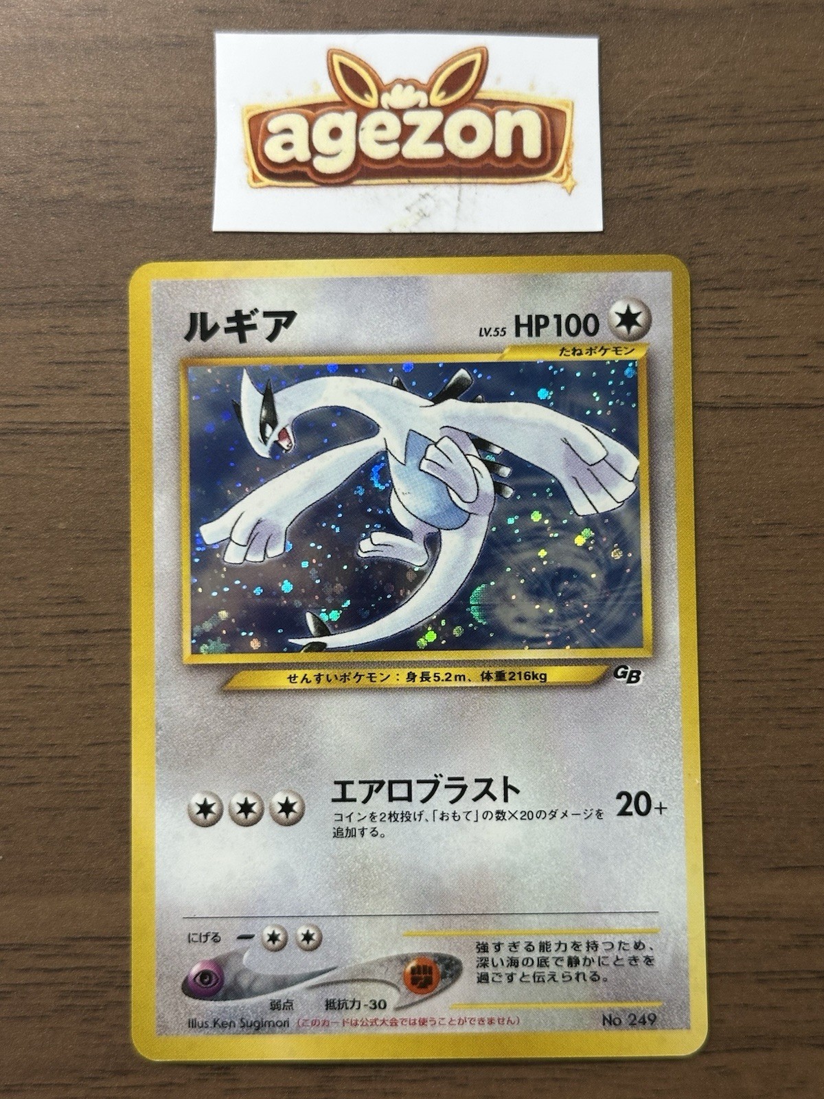 Lugia No.249 GB Game Boy Promo 2001 Pokemon Cards Japanese Holo 27