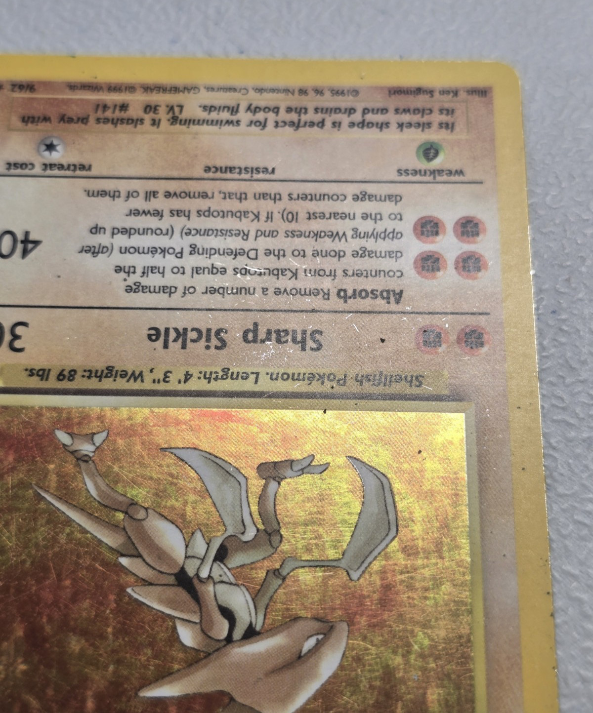 VTG Holo Pokemon 1999 KABUTOPS Stage 2 Fossil 9/62 ~ see ALL photos