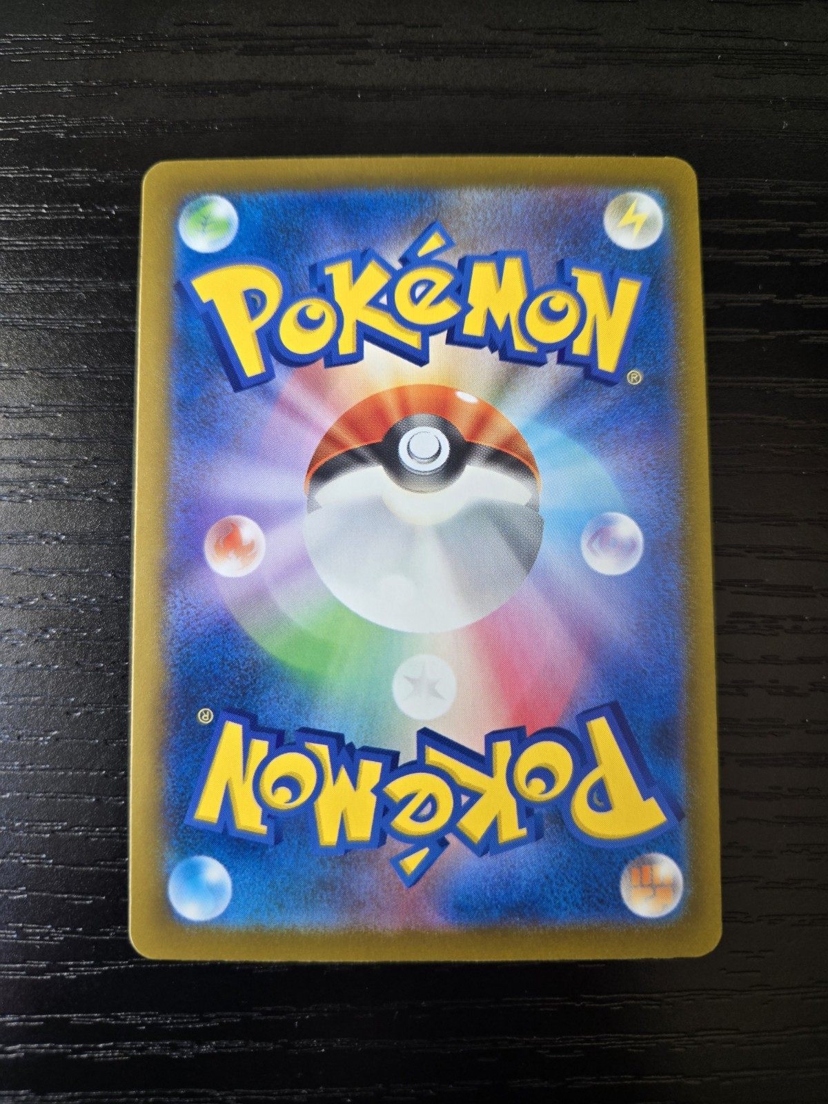 2026 Japanese Pokemon Abyss Eye Mega Excadrill ex SR 101/081 M5 NM [US SELLER]