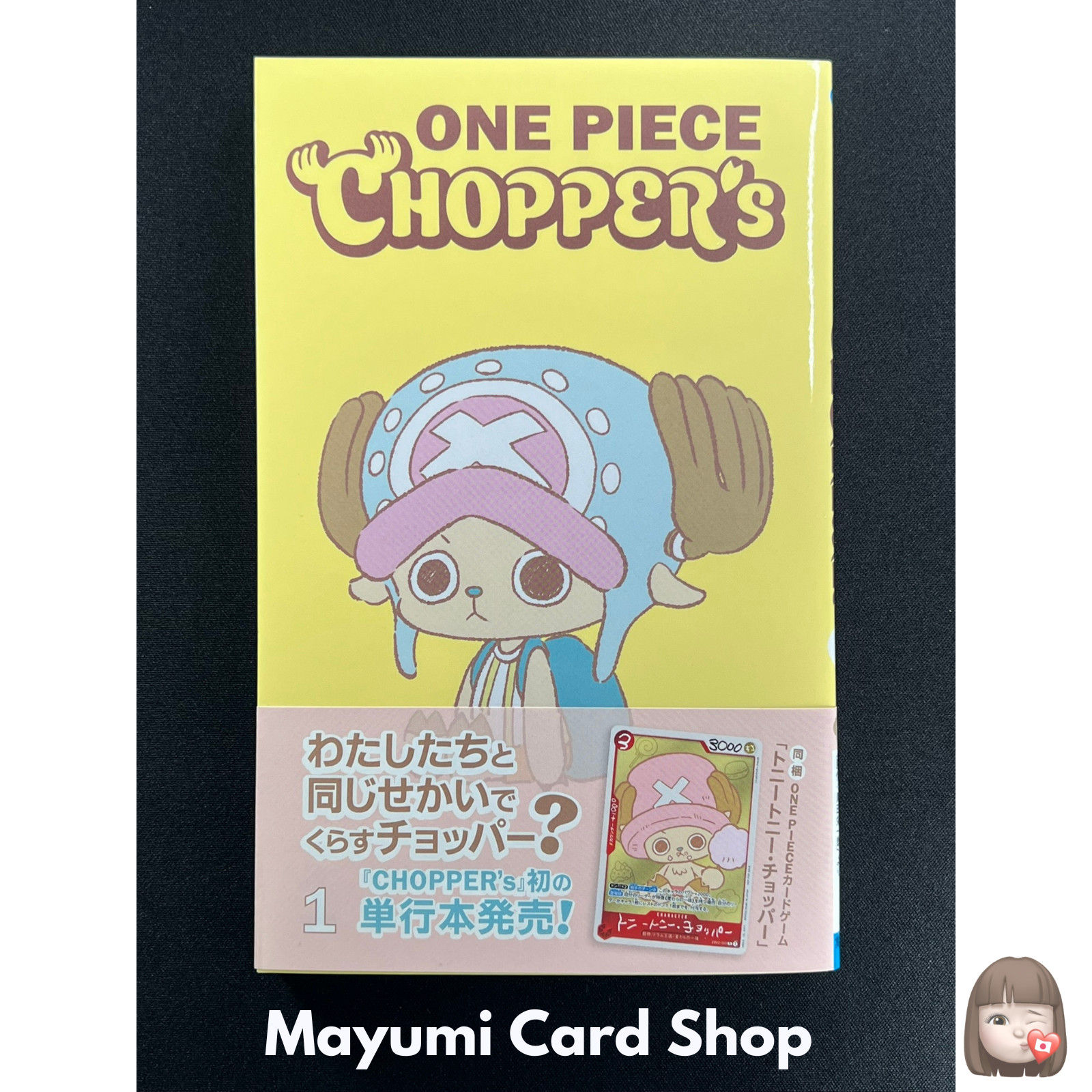 CHOPPER’s 1 Japanese Comic book w/EB02-003 Chopper Promo Card ONE PIECE