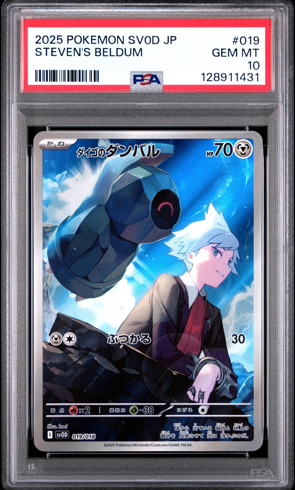 2025 #019 STEVEN’S BELDUM PSA 10