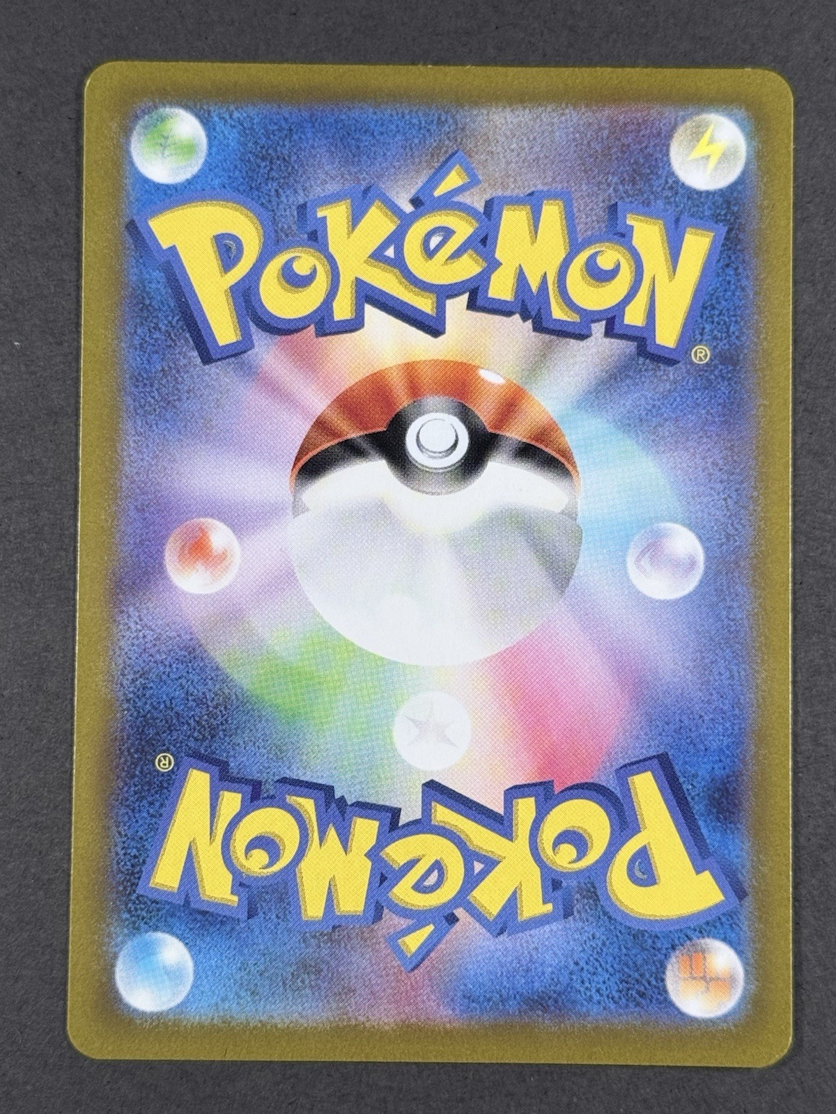 The Pokémon Company Pokemon TCG Scream Tail Sv4k AR Holo 071/066 JP