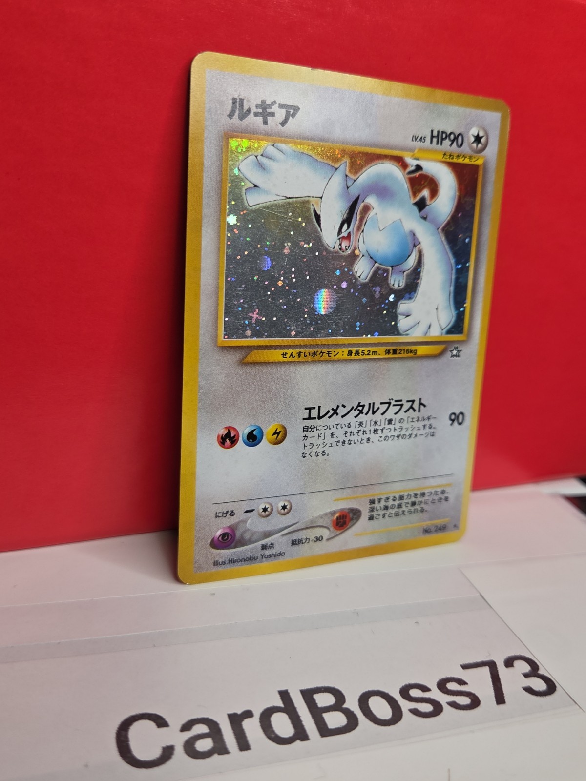 Pokémon TCG Lugia 249 , JP Holo Rare HP 90