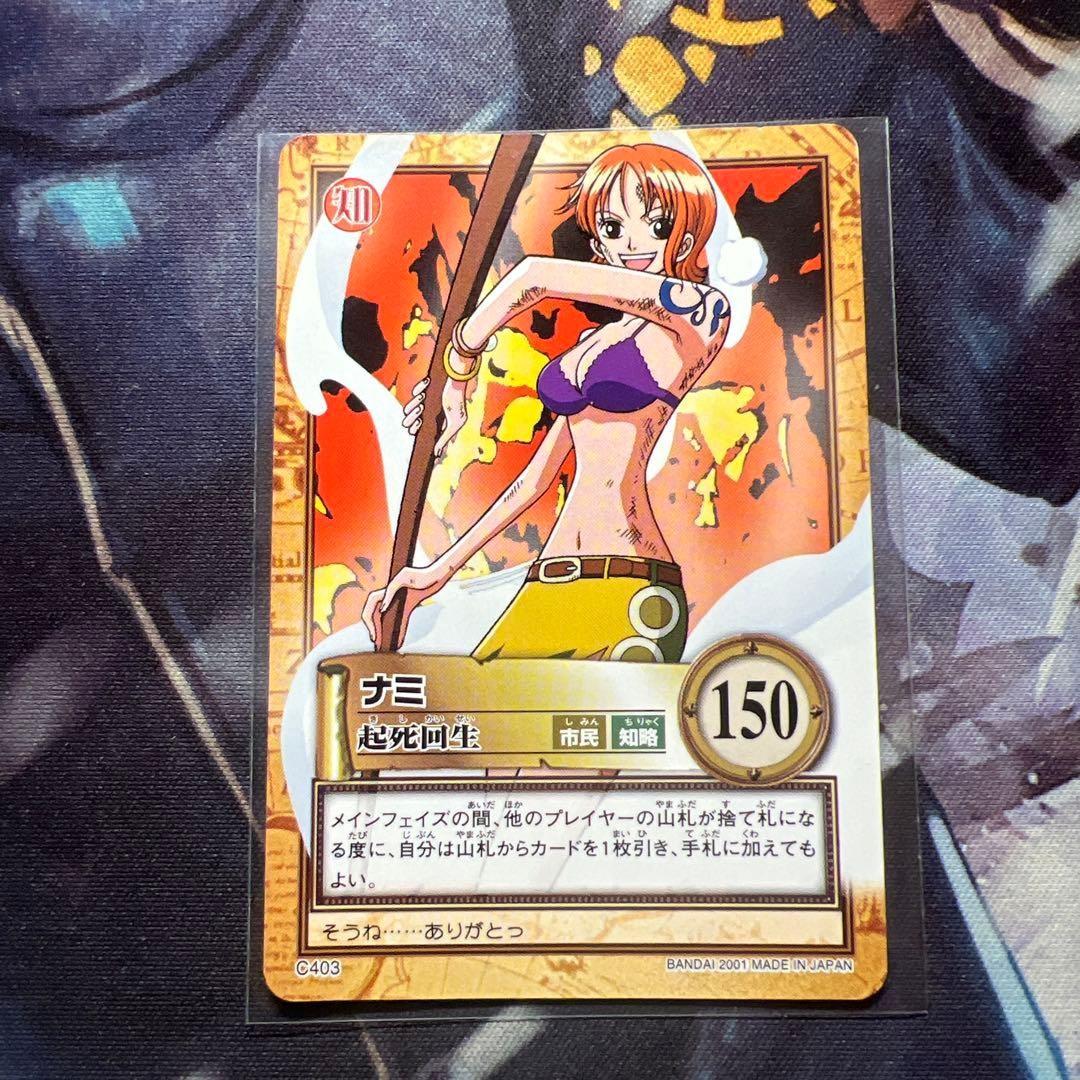 Revival Nami C403 Hyper Battle One Piece JP Early Collectible Trading Card