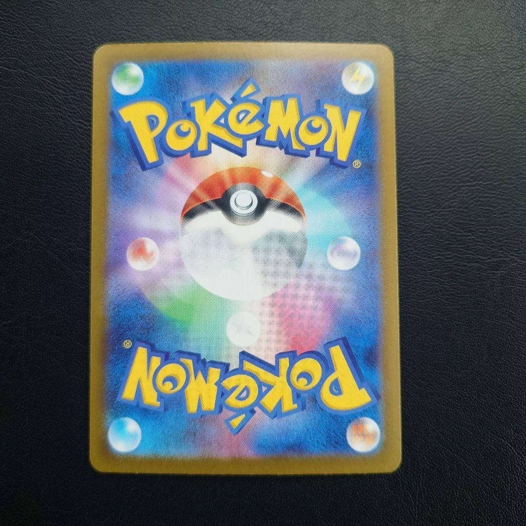 Pokemon Card Mega Venusaur ex SR 076/063 M1L Mega Brave Japanese