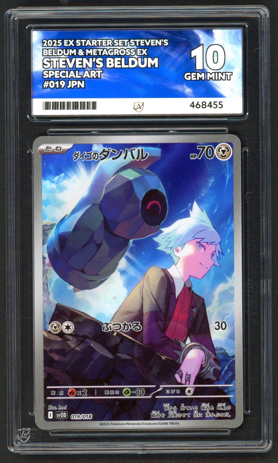 Pokemon Card – ACE 10 Steven’s Beldum 019/018 – JPN Beldum & Metagross EX JPN