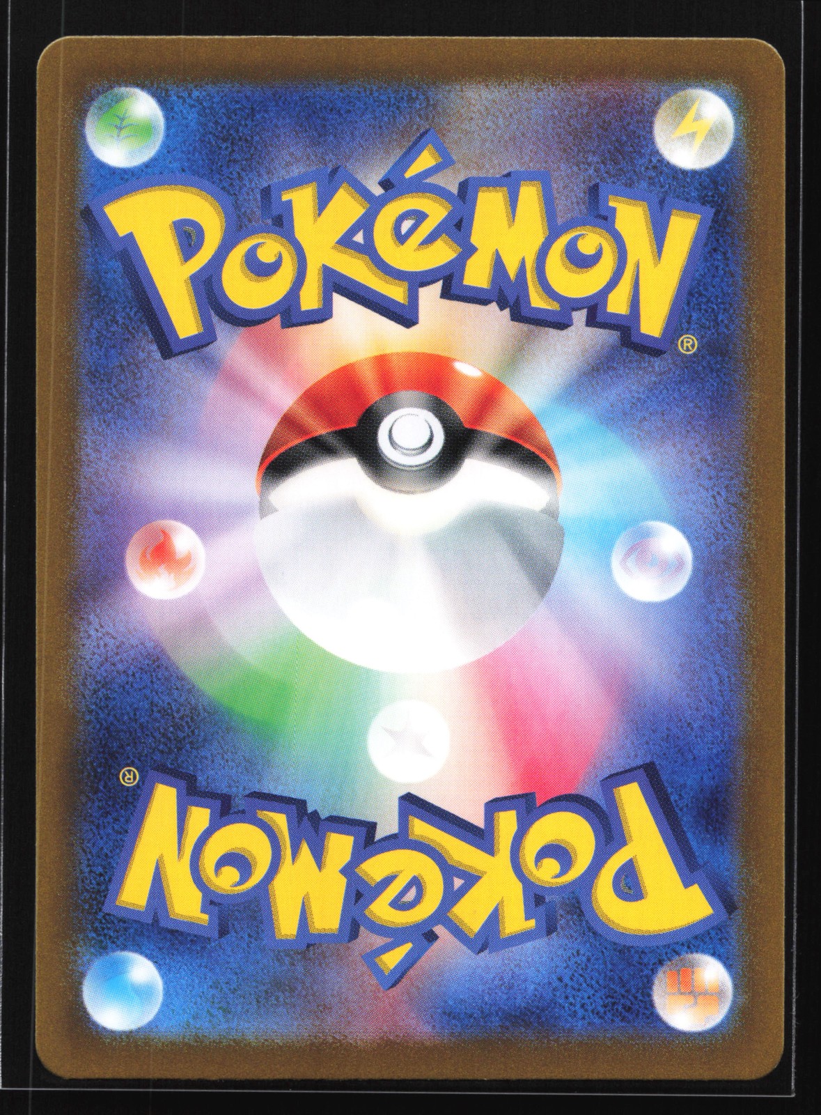 Hop’s Wooloo 112/100 SV9: Battle Partners Art Rare Japanese Holo Pokemon Card
