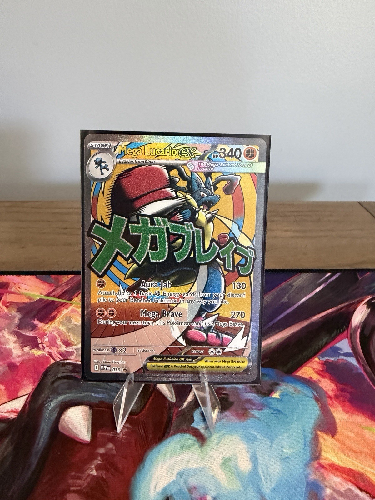 Pokemon Mega Lucario Ex Attack Rare Ascended Heroes Promo Card #033