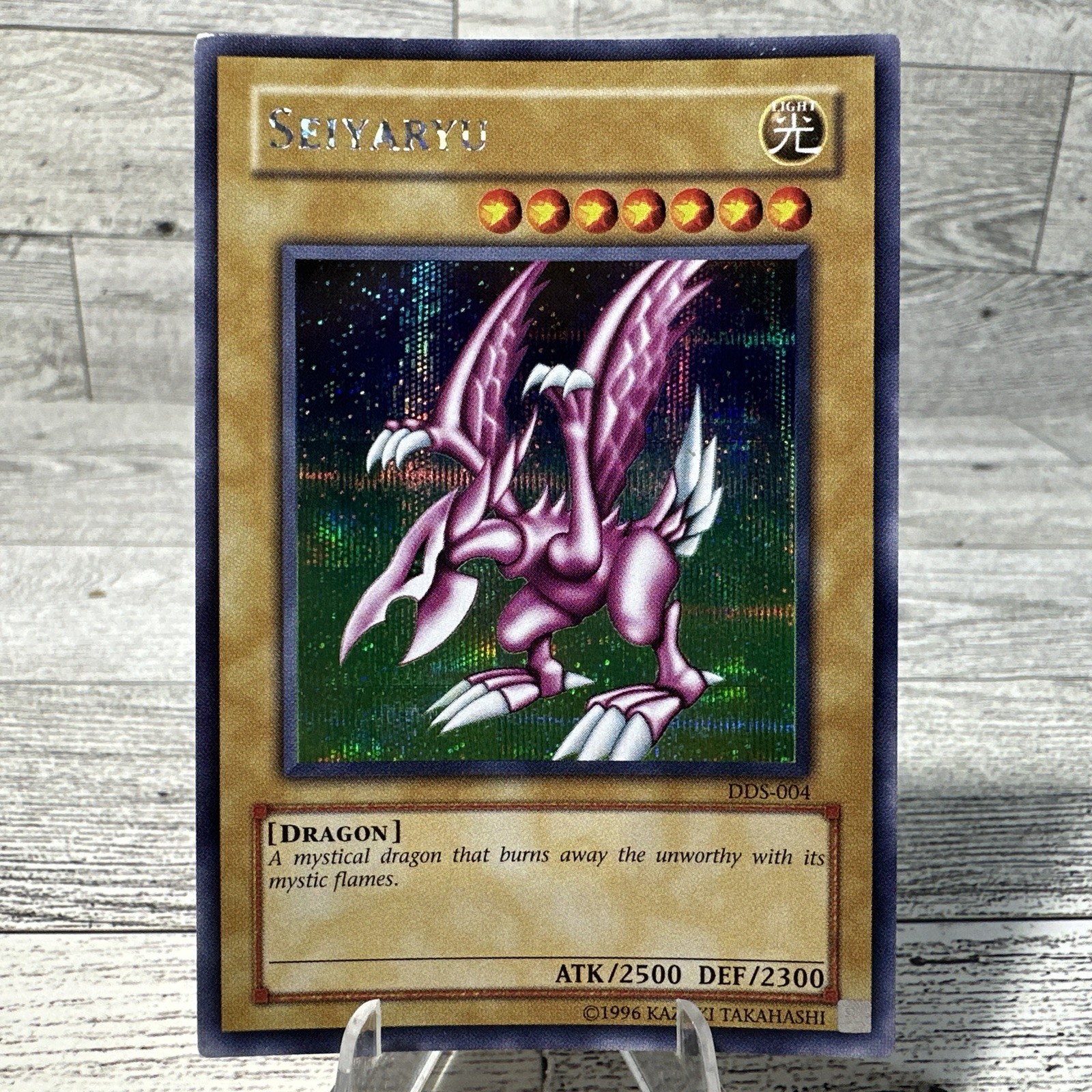 Seiyaryu DDS-004 Secret Rare Prismatic Promo YuGiOh VLP