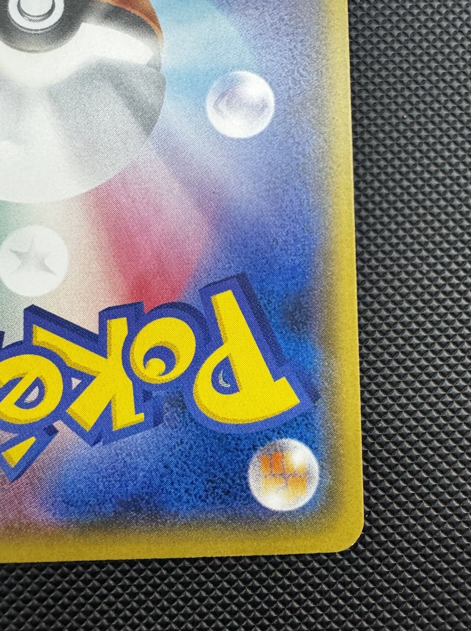 Team Rocket’s Toxapex Ash VS Team Rocket Battle Deck Japan Exclusive Promo Card