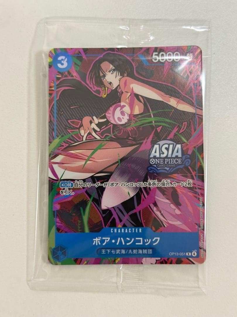 【Sealed】Boa Hancock OP13-051 Promo Mini-tin Set vol.3 Asia Exclusive One Piece