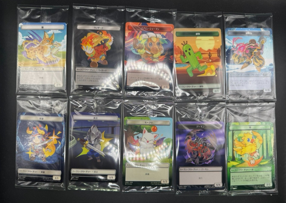 MTG FINAL FANTASY Plastic Tokens Japan Exclusive Limited Set of 10 Sealed