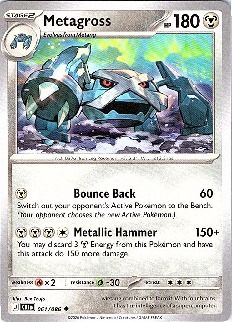 Metagross CRI 061/086 Uncommon Bun Toujo