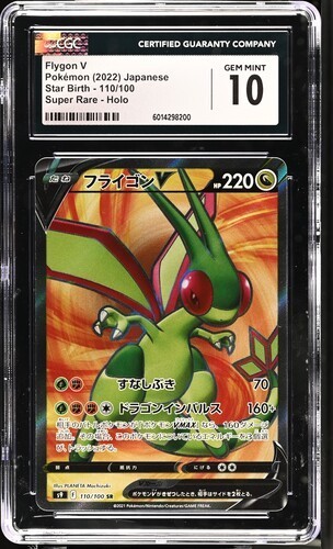 Pokémon Flygon V 110/100 Star Birth Japanese SR Full Art Holo CGC GEM MINT 10