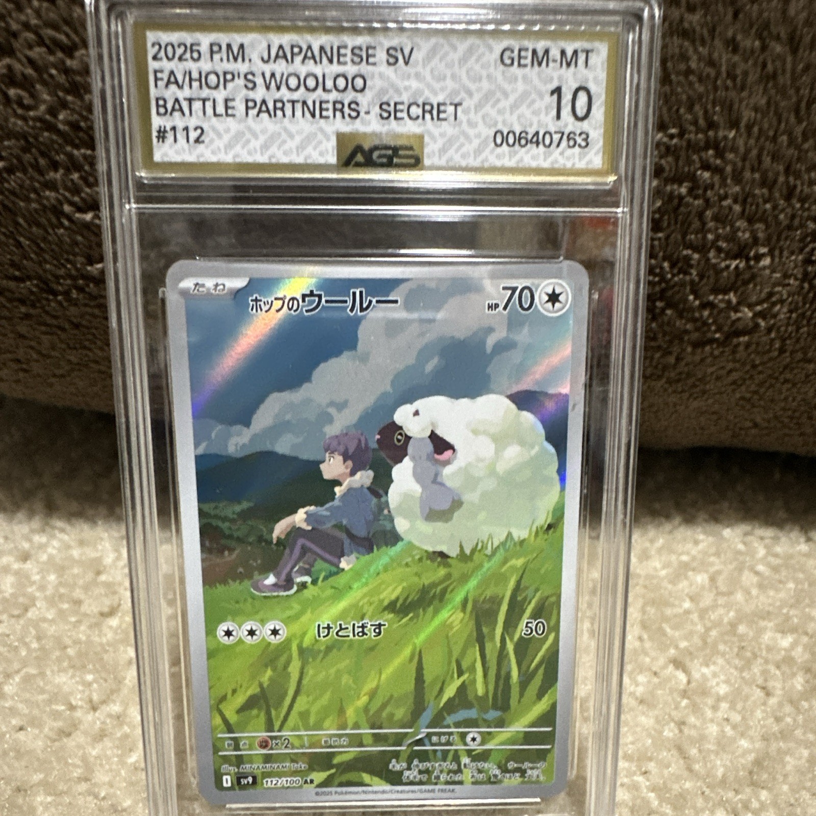 Pokemon TCG SV9 Battle Partners Hop’s Wooloo 112/100 AR Holo AGS 10 JP 2025