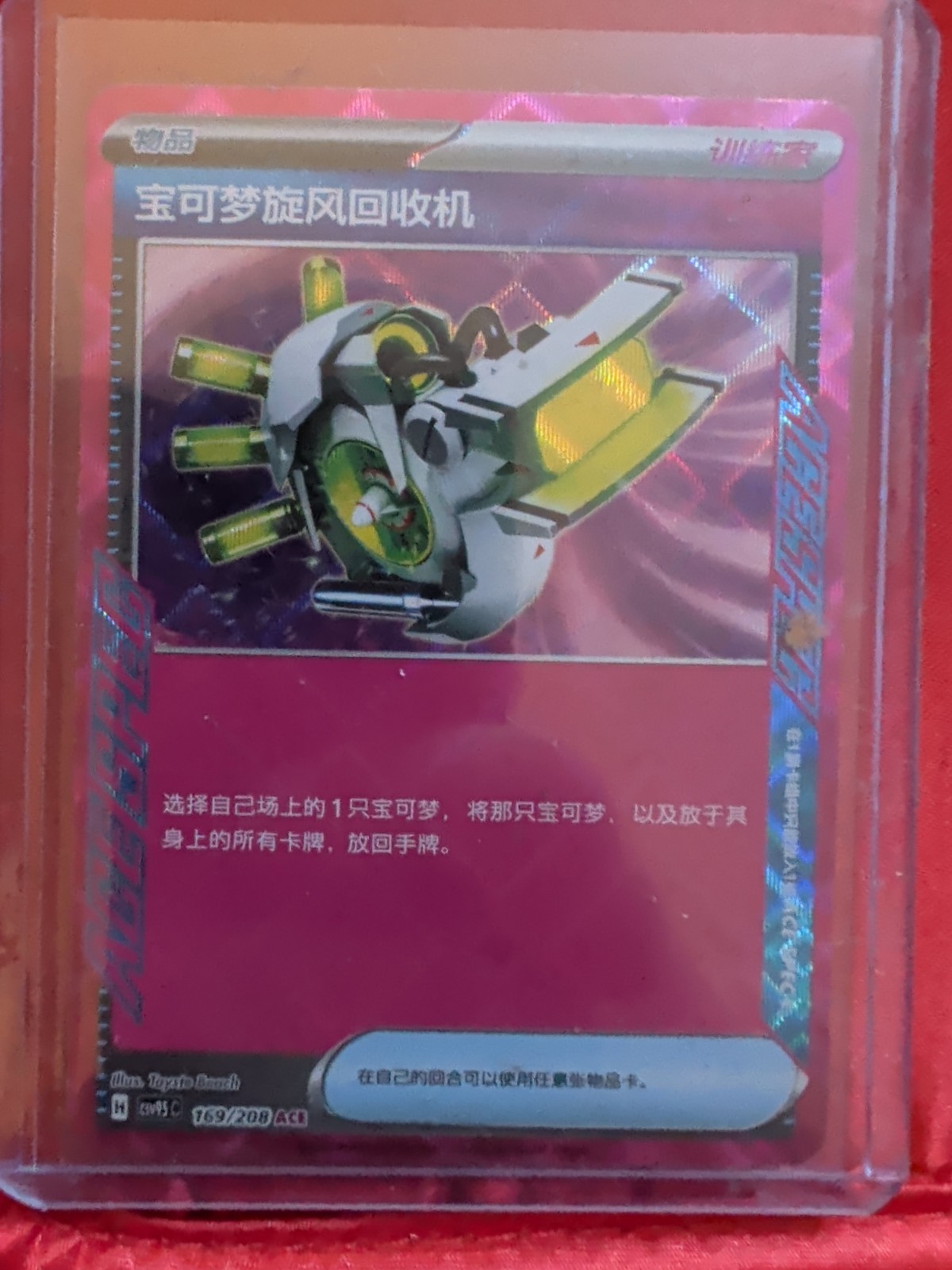 charizard 4/100 crystal guardians pokemon tcg 196/208
