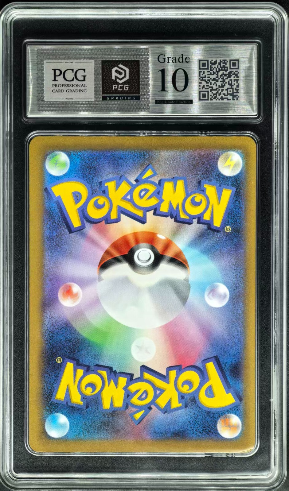 2025 Pokemon Cards JPN. Metal Tags Mega Charizard EX 223/193 PCG 10 GEM