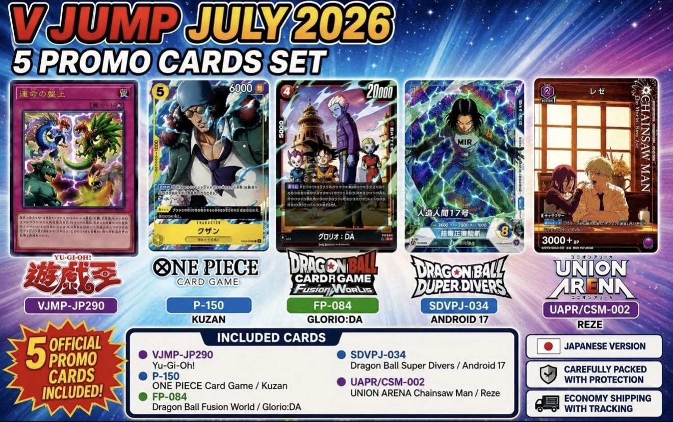 V JUMP July 2026 One piece Dragon ball Chainsaw Man Yugioh Promo Cards – Sealed!