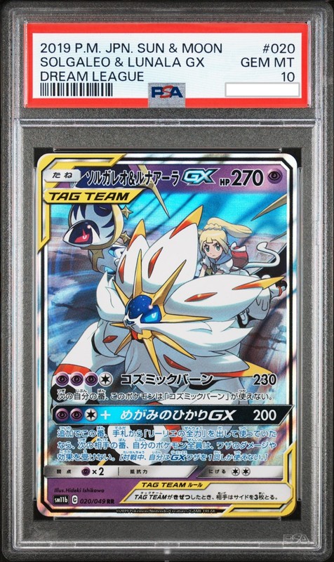Solgaleo & Lunala GX Pokemon 2019 sm11b Dream League RR Japanese 020/049 PSA 10