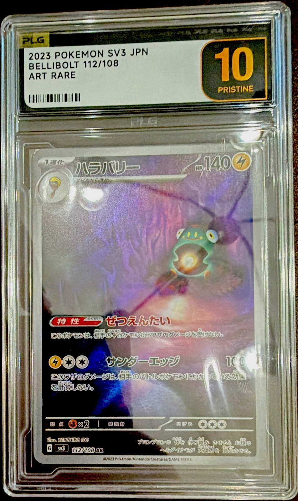 PLG 10 Bellibolt 112/108 SV3 Art Rare Holo Japanese 2023 Pokemon TCG