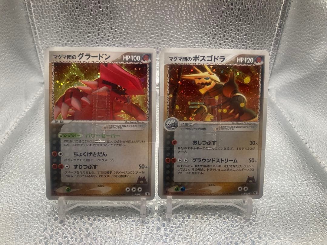 Pokémon Magma Team Deck ADV Sealed Trading Card Game Collectible