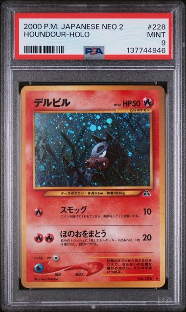HOUNDOUR Crossing the Ruins Neo 2 Holo Rare #228 PSA 9 Vintage Pokemon