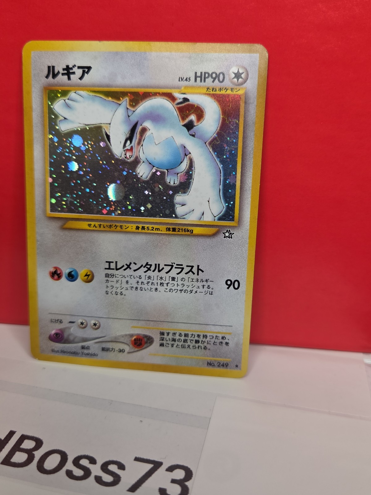 Pokémon TCG Lugia 249 , JP Holo Rare HP 90