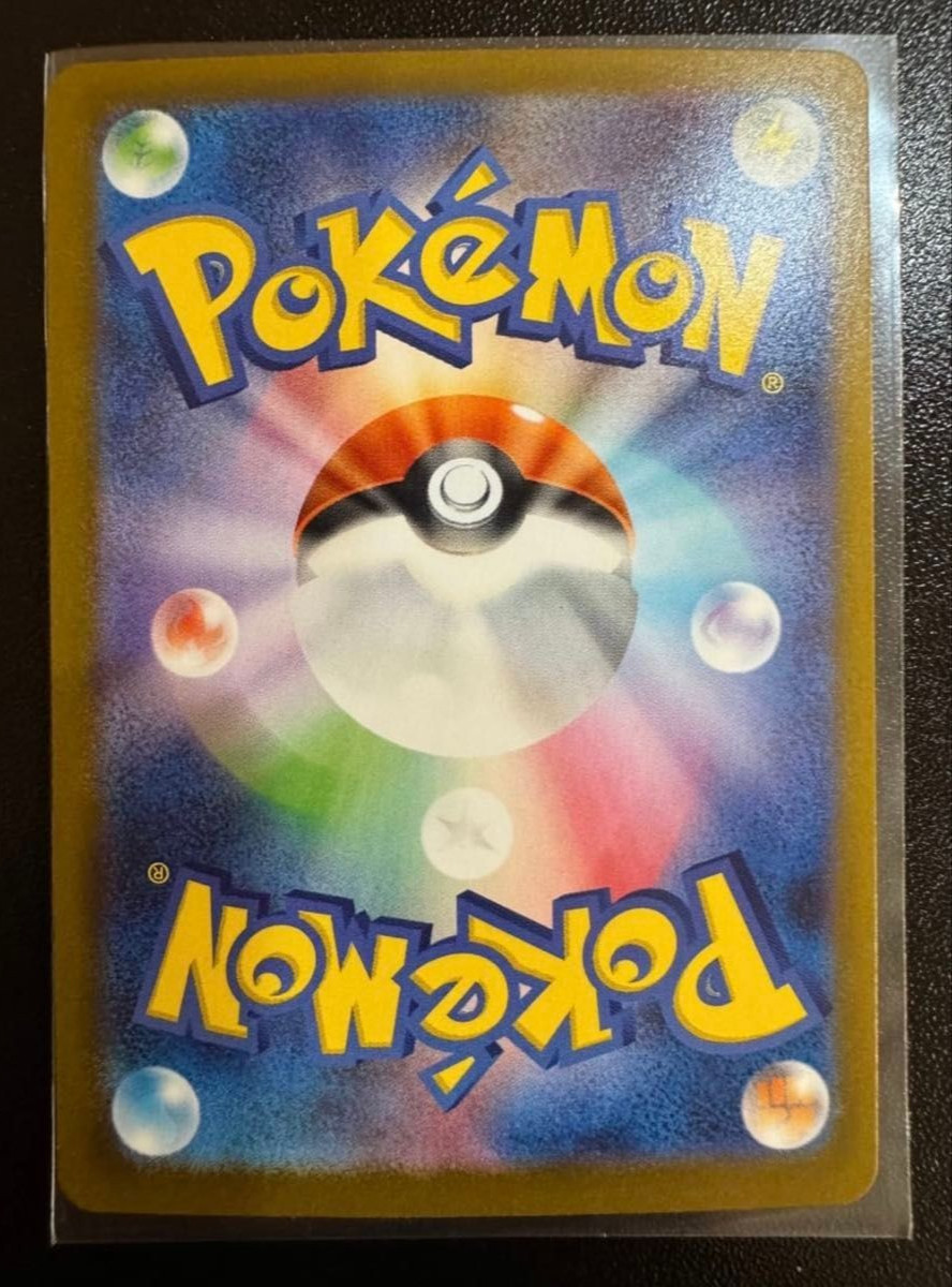 Meowth SAR 114/080 Munikis Nihil Zero M3 Pokemon Card Game Japanese TCG 2026 NM