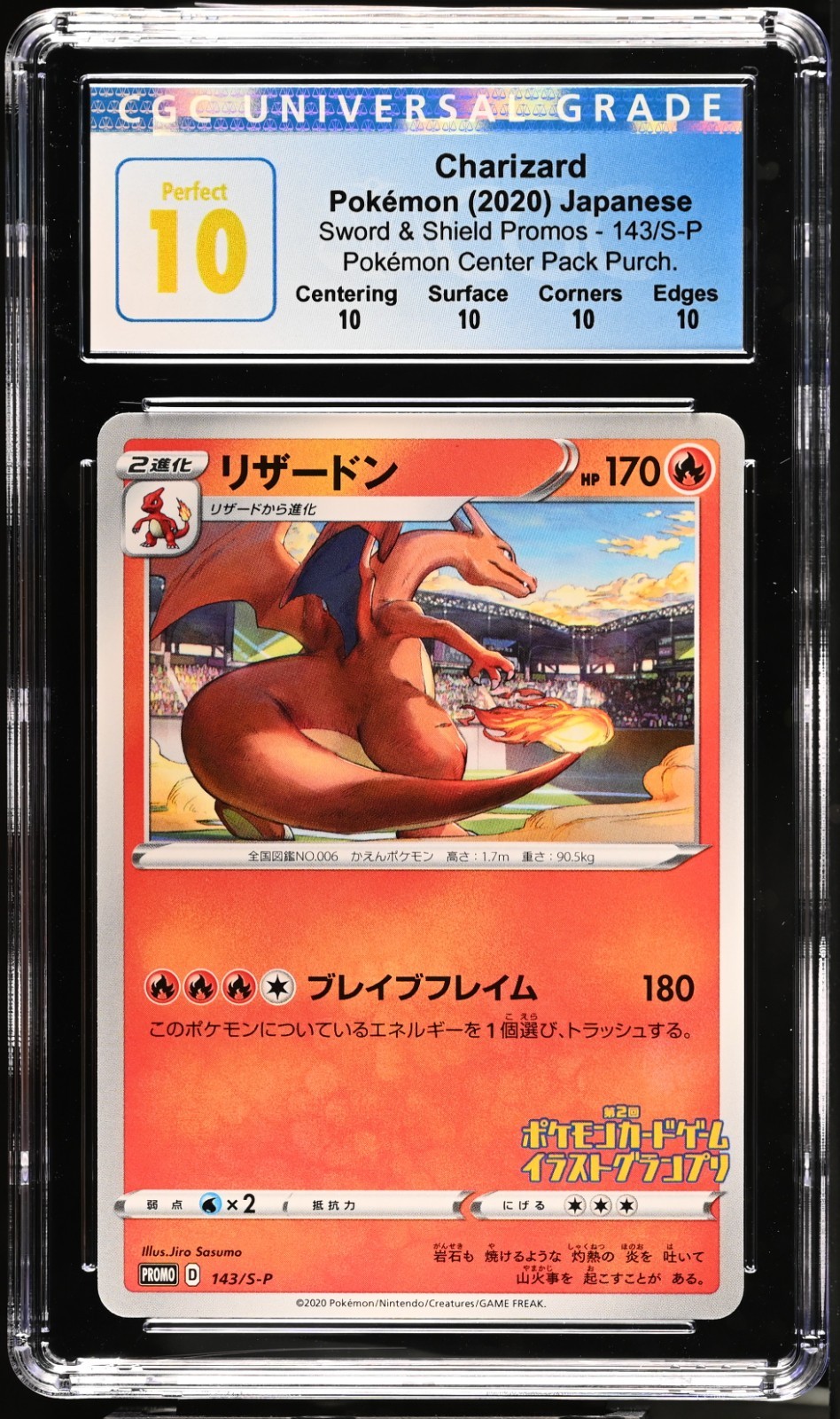CGC 10 PERFECT Charizard Illustration Grand Prix Japanese Promo 143/S-P