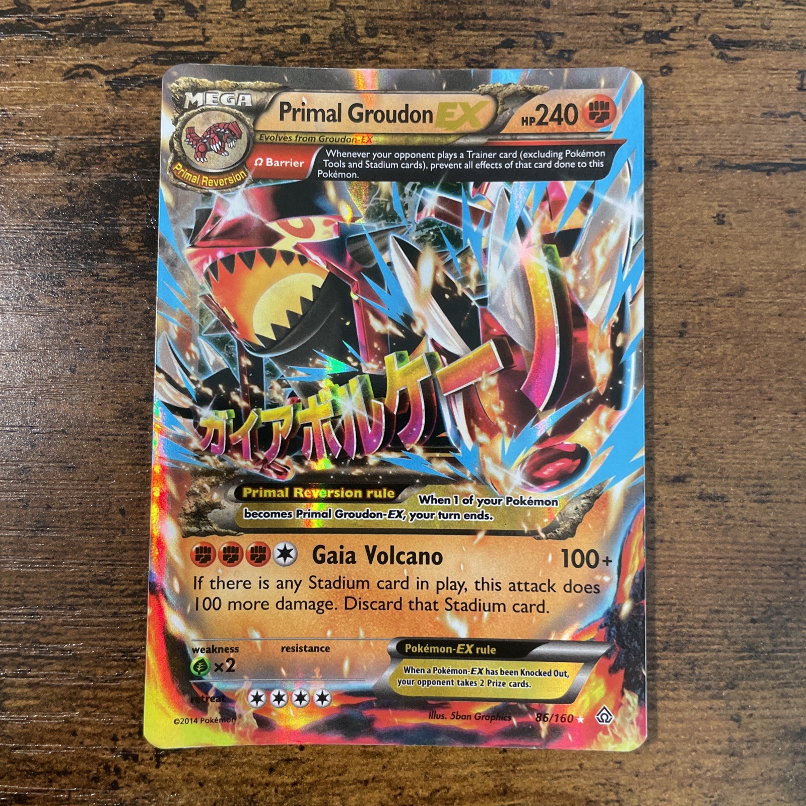 Pokémon Groudon EX Full Art Holo 86/160 Primal Clash Ultra Rare LP