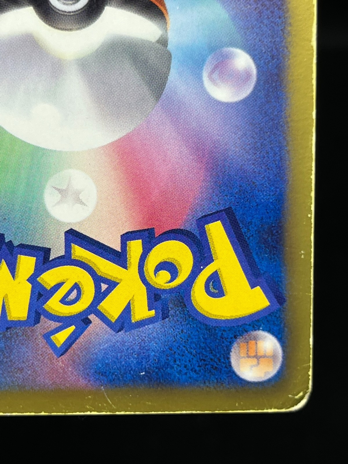 MP) N 071/066 SR Noble Victories Red Collection BW2 2011 Japanese Pokemon Card #