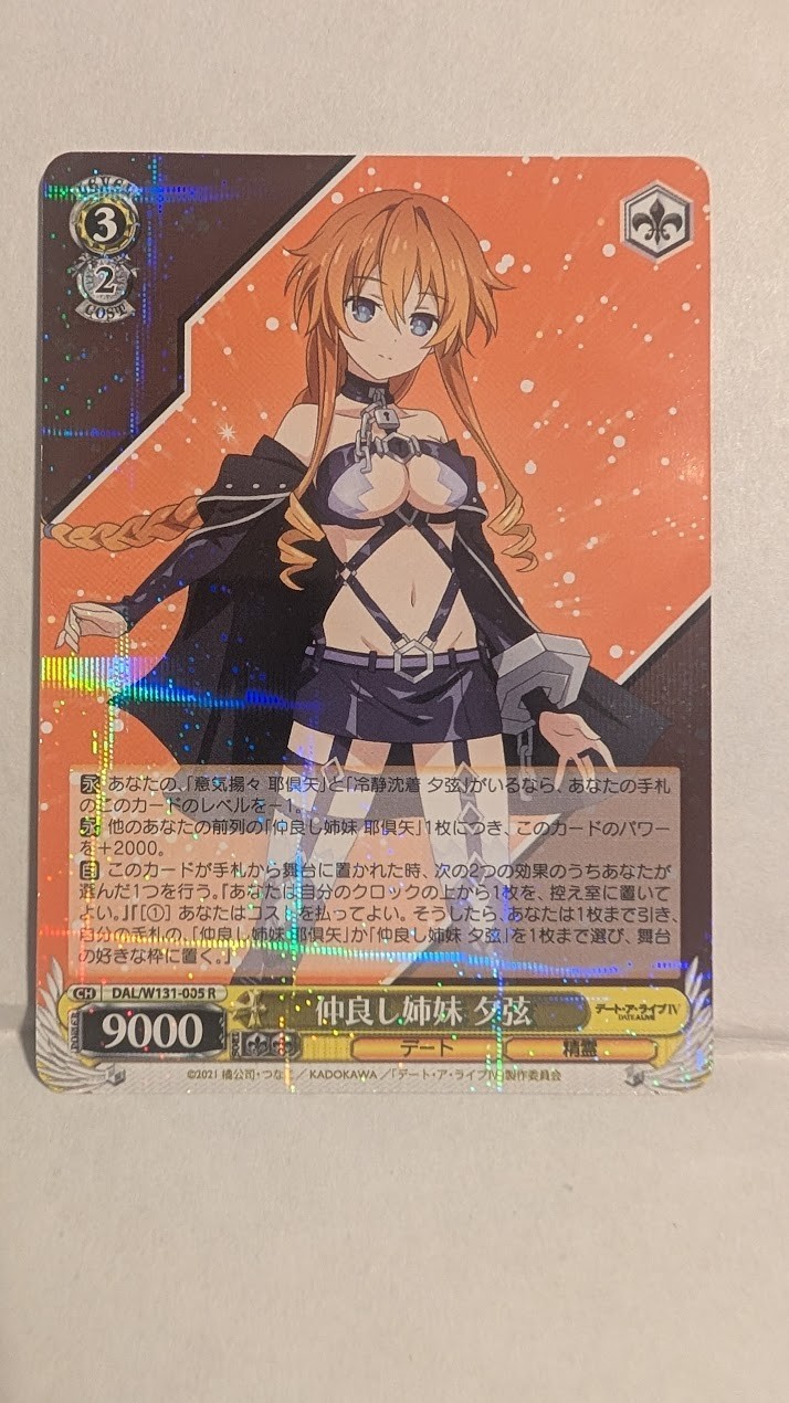 Weiss Schwarz Date A Live Vol. 3 Yuzuru 仲良し姉妹 夕弦 DAL/W131-005 R