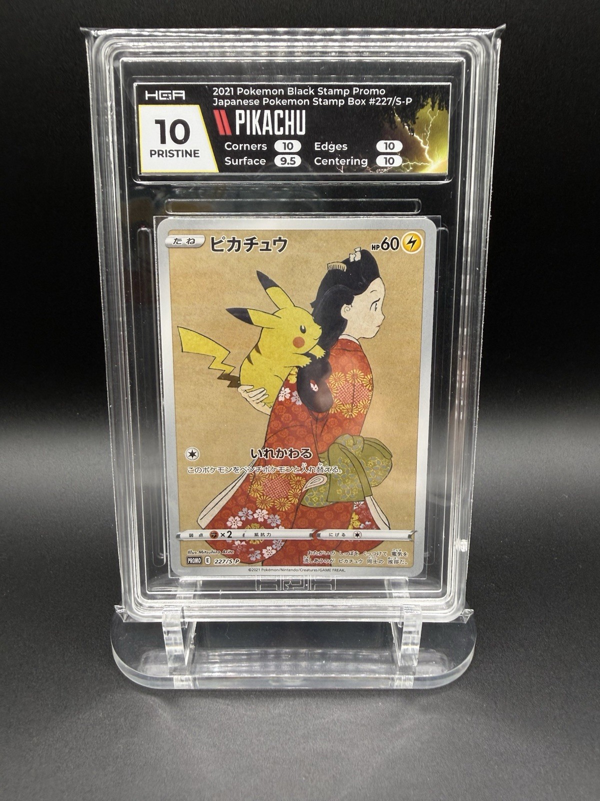 Pokemon Pikachu P.M. Stamp Box Japanese Promo 227/S-P HGA 10 PRISTINE (PSA BGS)