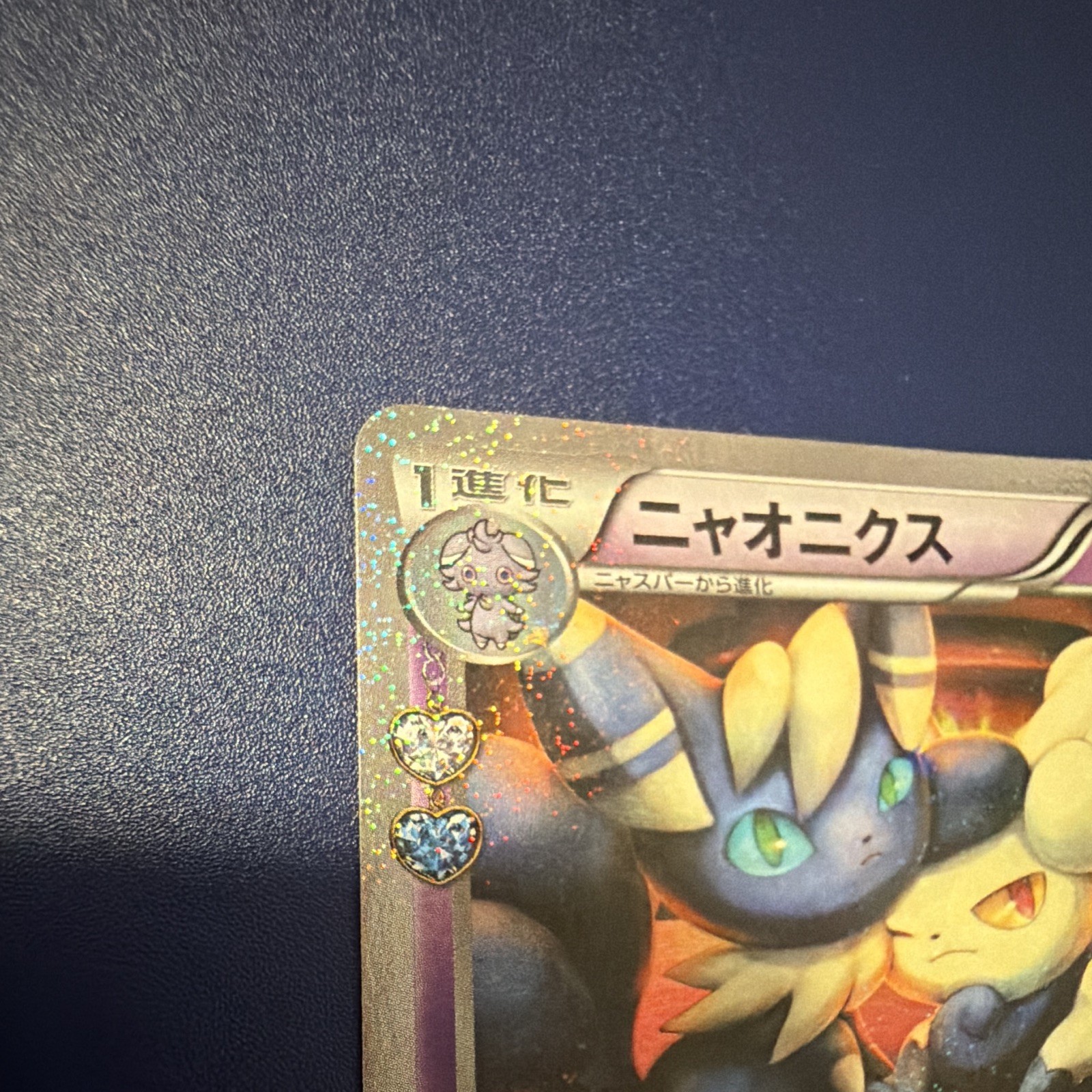 Nintendo Pokemon TCG Meowstic 017/032 CP3 PokeKyun 1st Ed Holo Japanese
