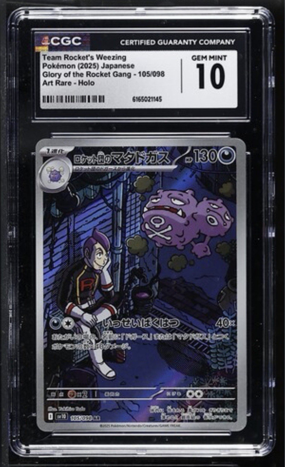 CGC 10 Team Rocket’s Weezing 105/098 Sv10 Japanese Holo Art Rare