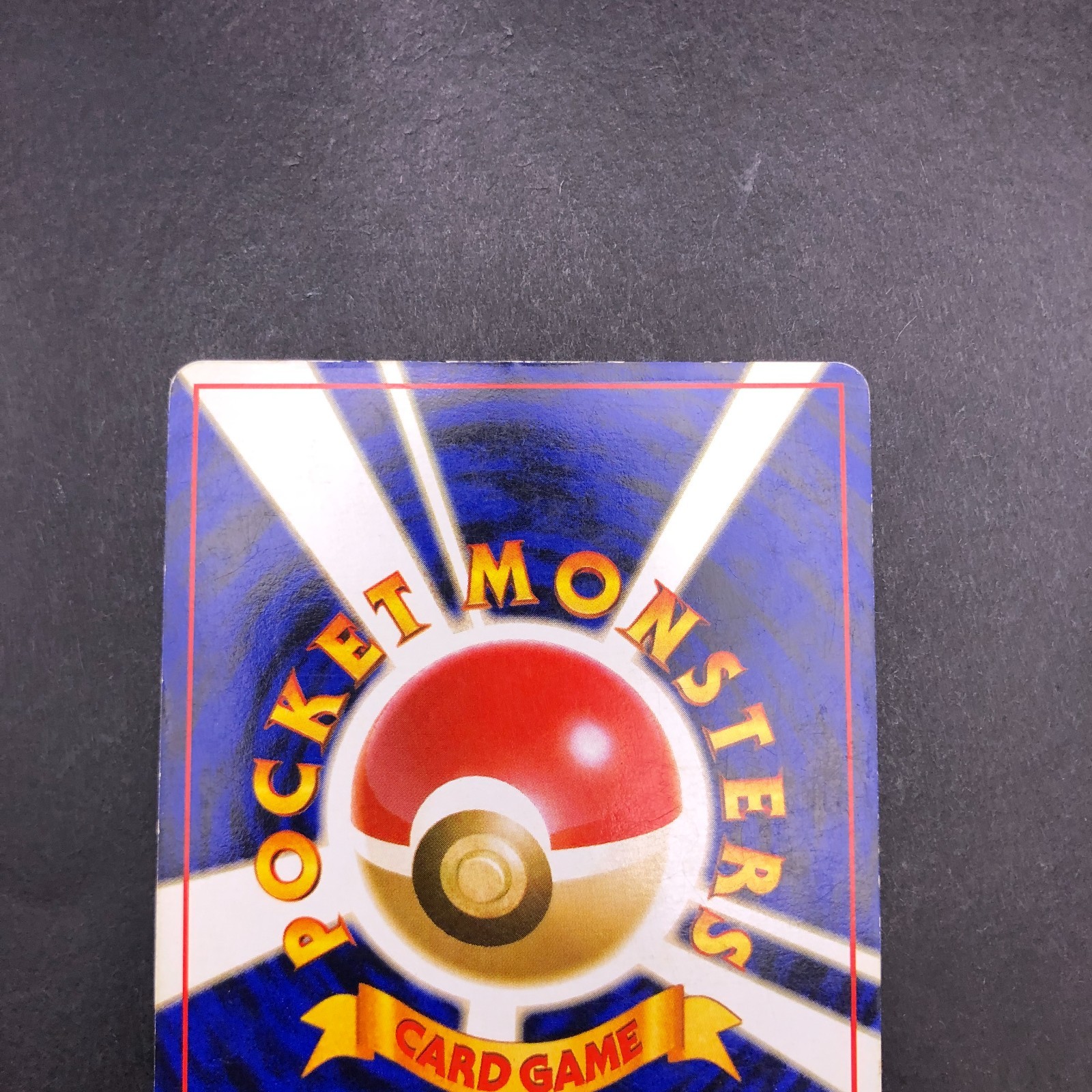Blaine’s Charizard Holo No.006 Gym 2 Challenge – Japanese Pokemon Card – 1999