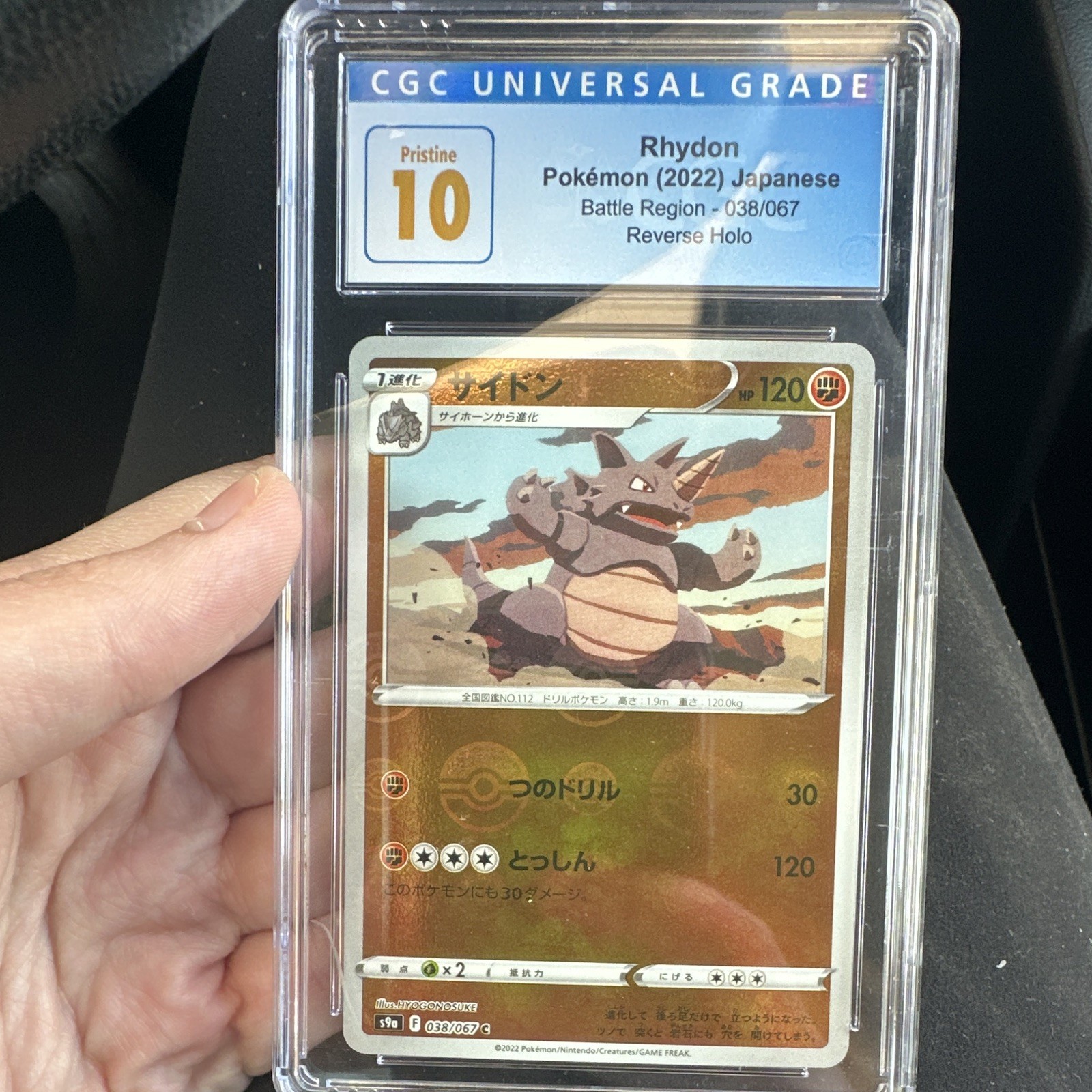 CGC 10 Rhydon 038/067 Battle Region Reverse Holo Japanese 2022 read below