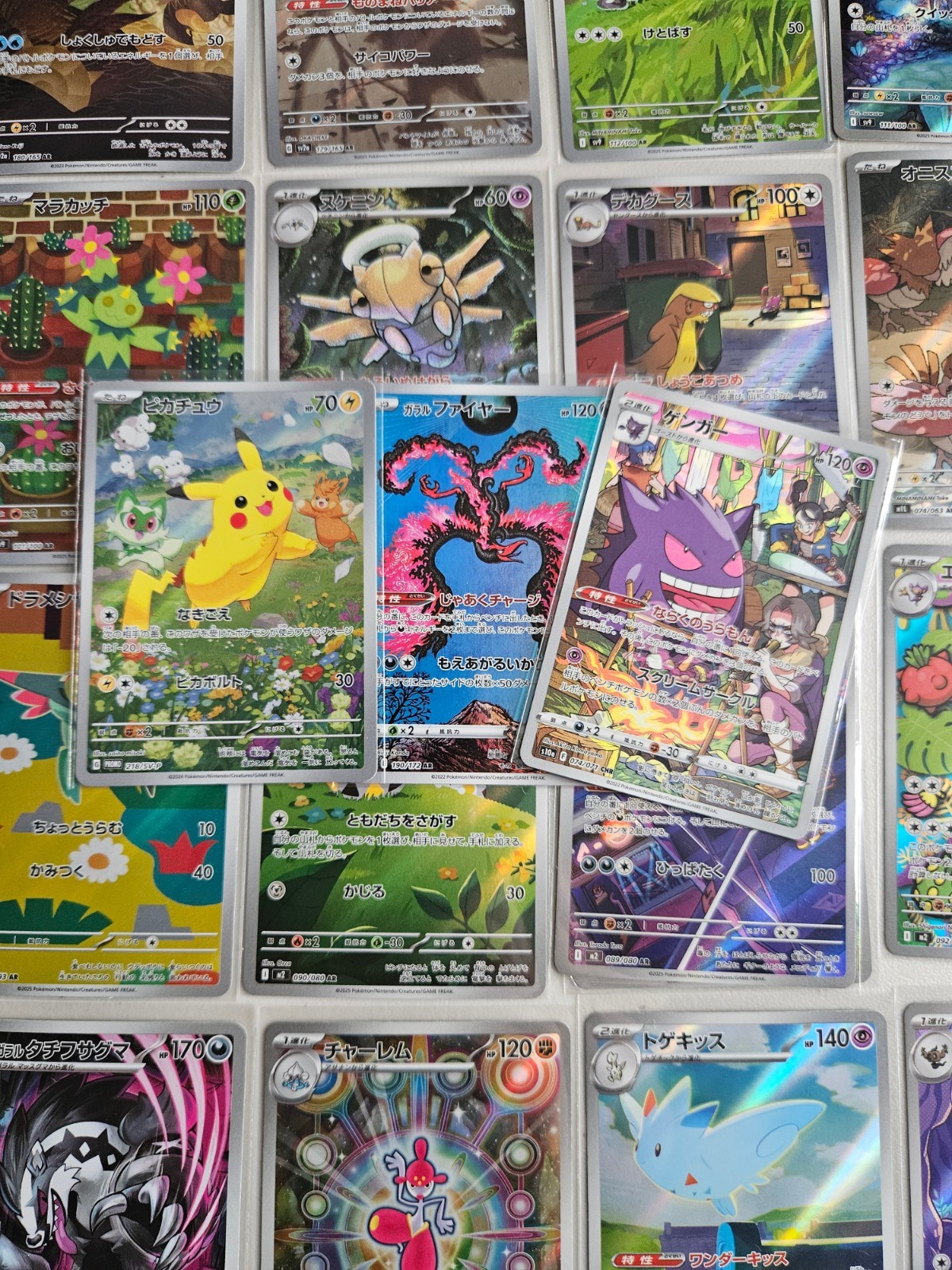 10x Japanese Full Art Pokemon Card GOD PACK Genuine Joblot Guaranteed