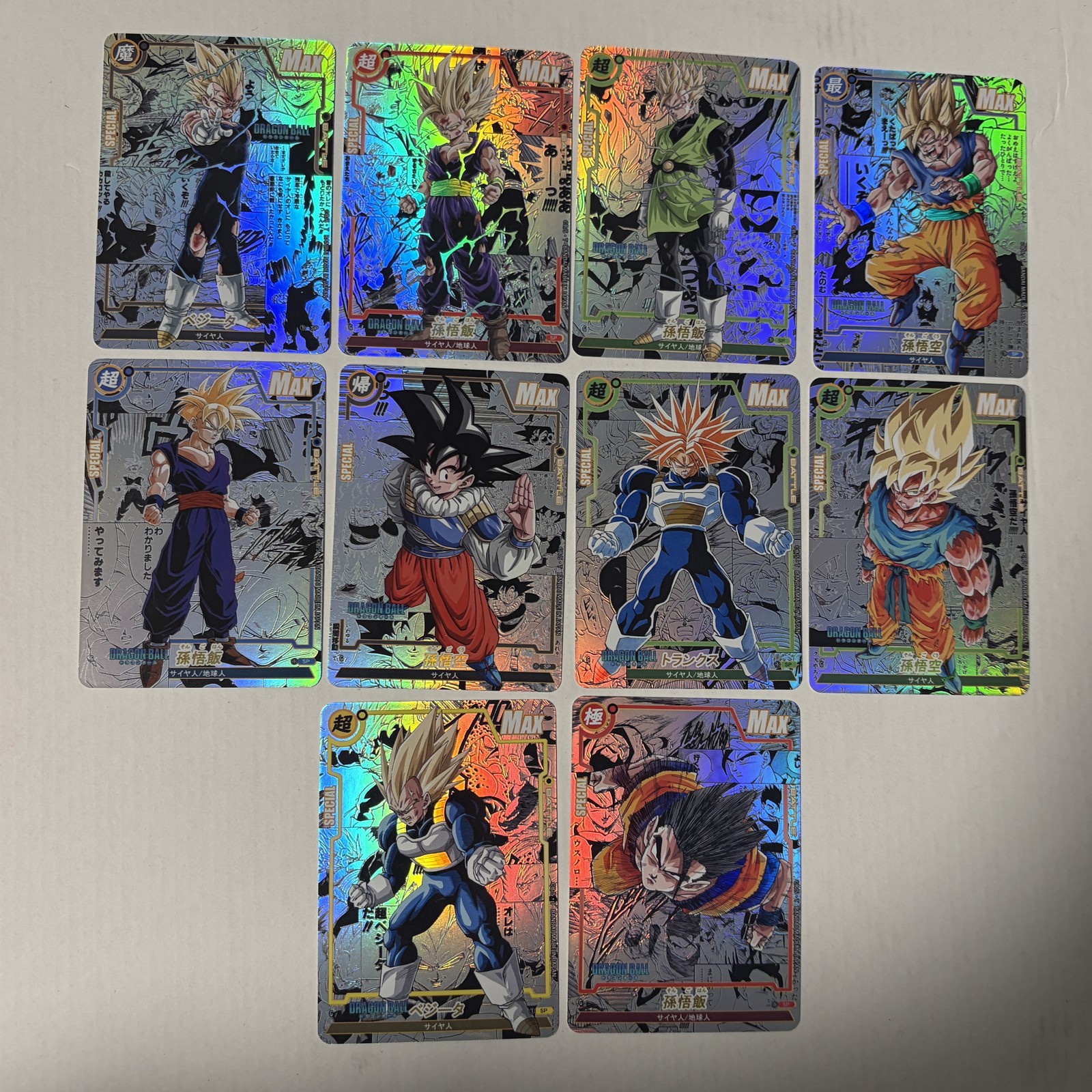 Custom|10X Dragon Ball Card|Foil|Japanese|DIY Fan-made #2