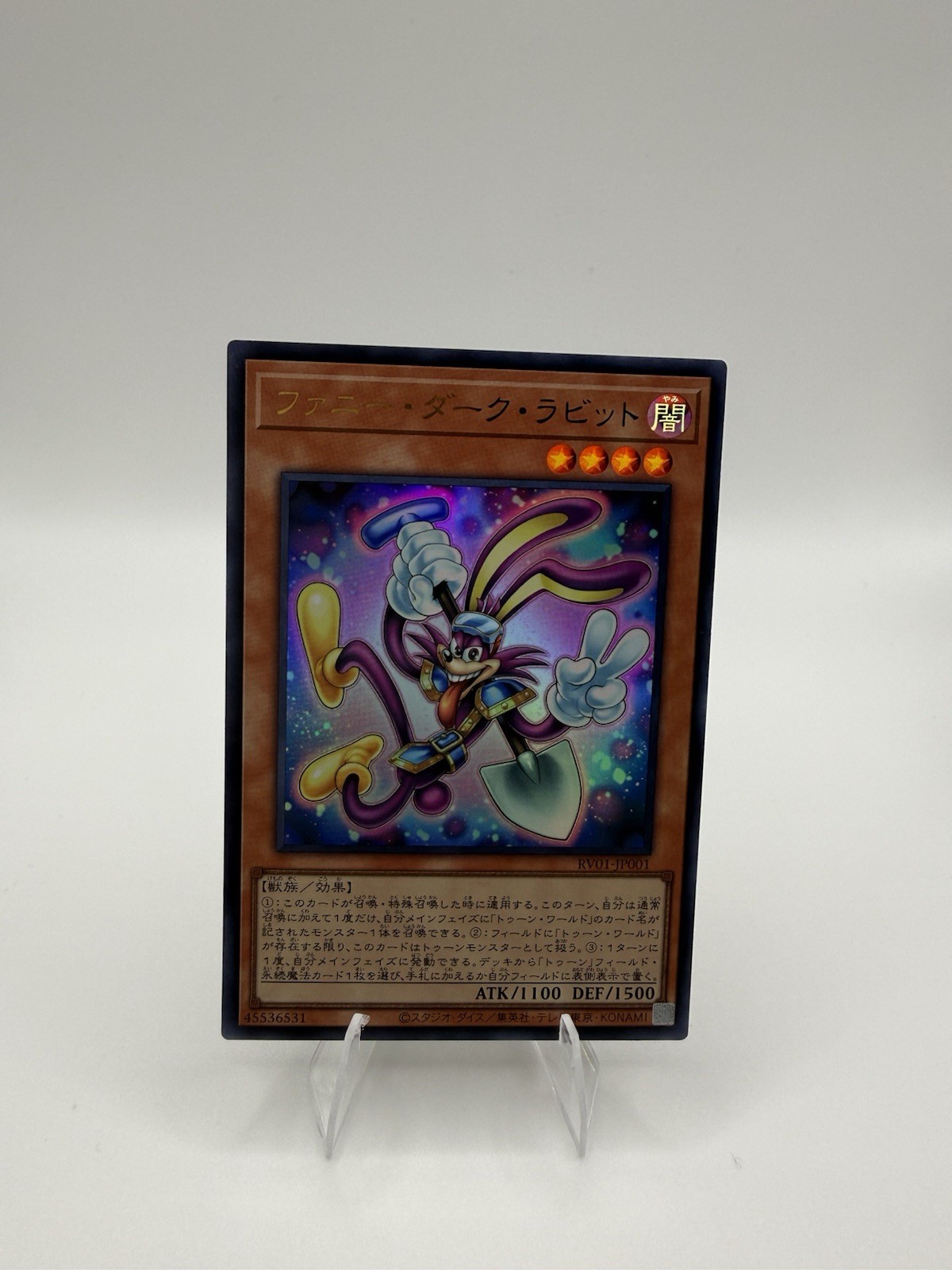 Funny Dark Rabbit RV01-JP001 [UR] Revolution Booster v1 Yugioh Japanese