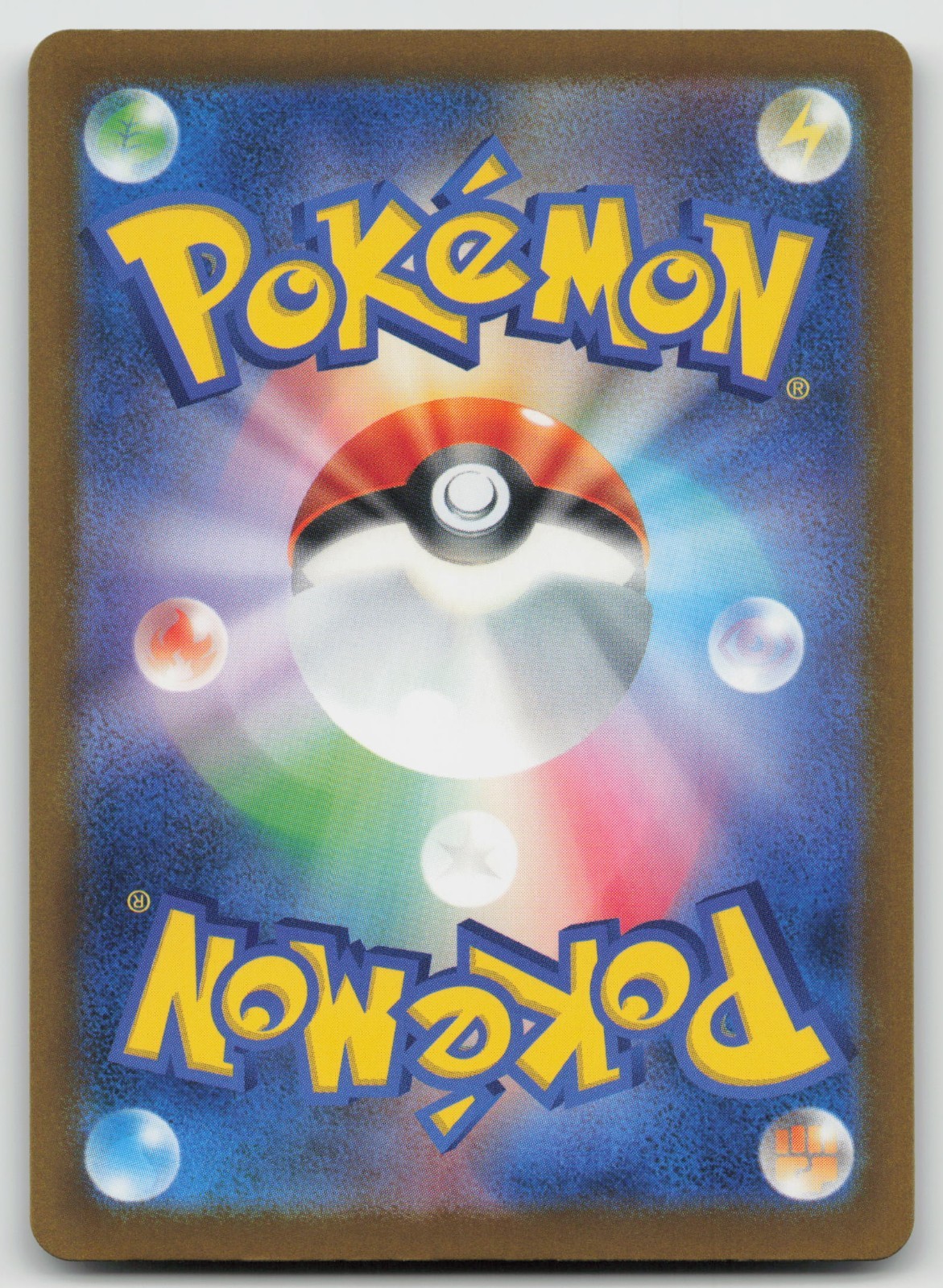 MEGA Hawlucha ex SAR 239/193 M2a MEGA Dream ex Pokemon Card Japanese