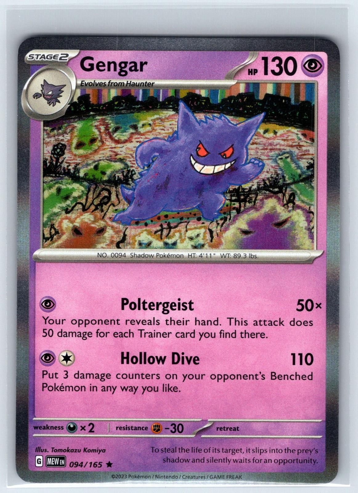 Gengar 094/165 Rare 151 Pokemon Holo Near Mint