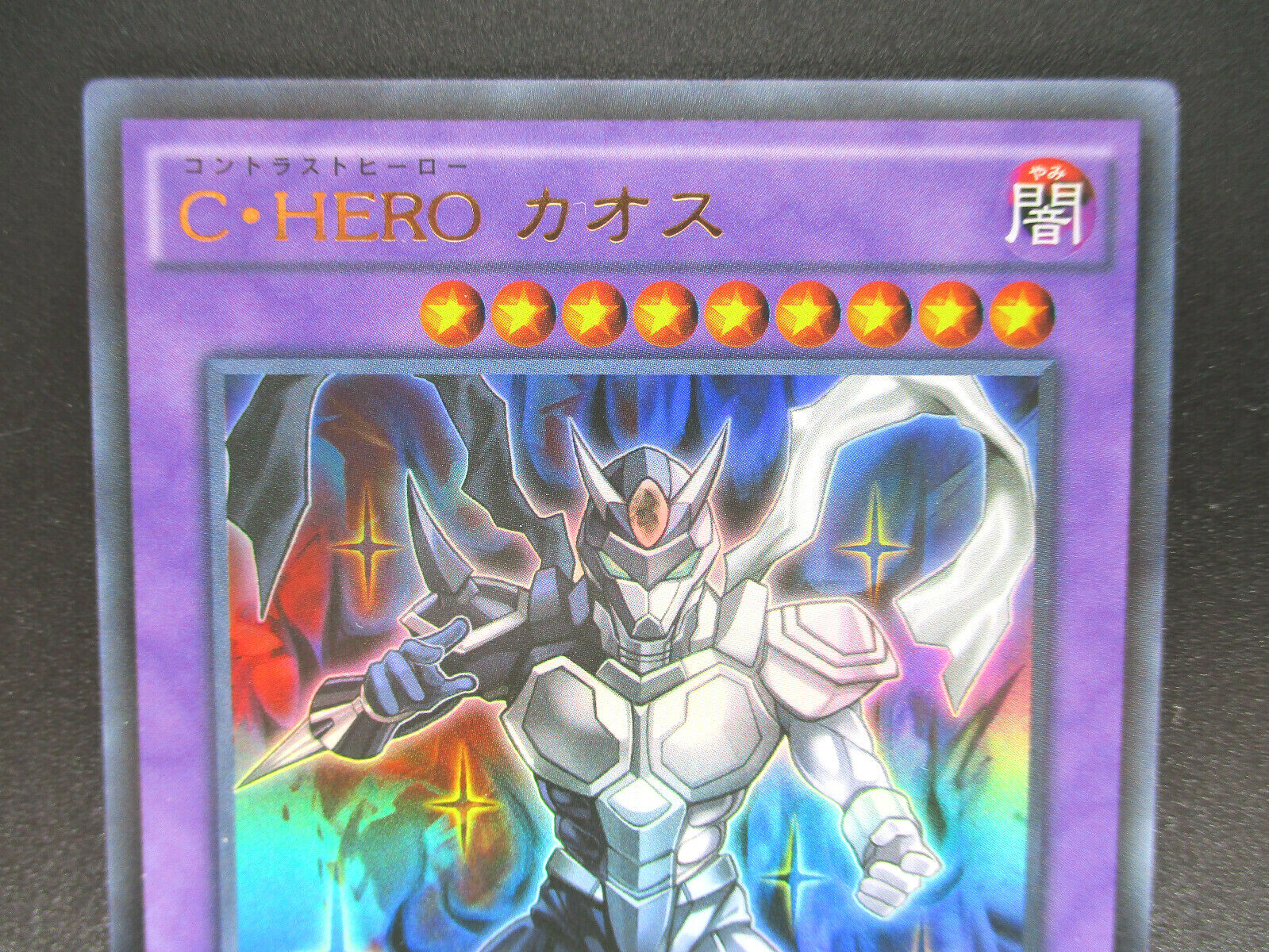 Contrast HERO Chaos SD27-JP041 Ultra Rare Yu-Gi-Oh! japanese