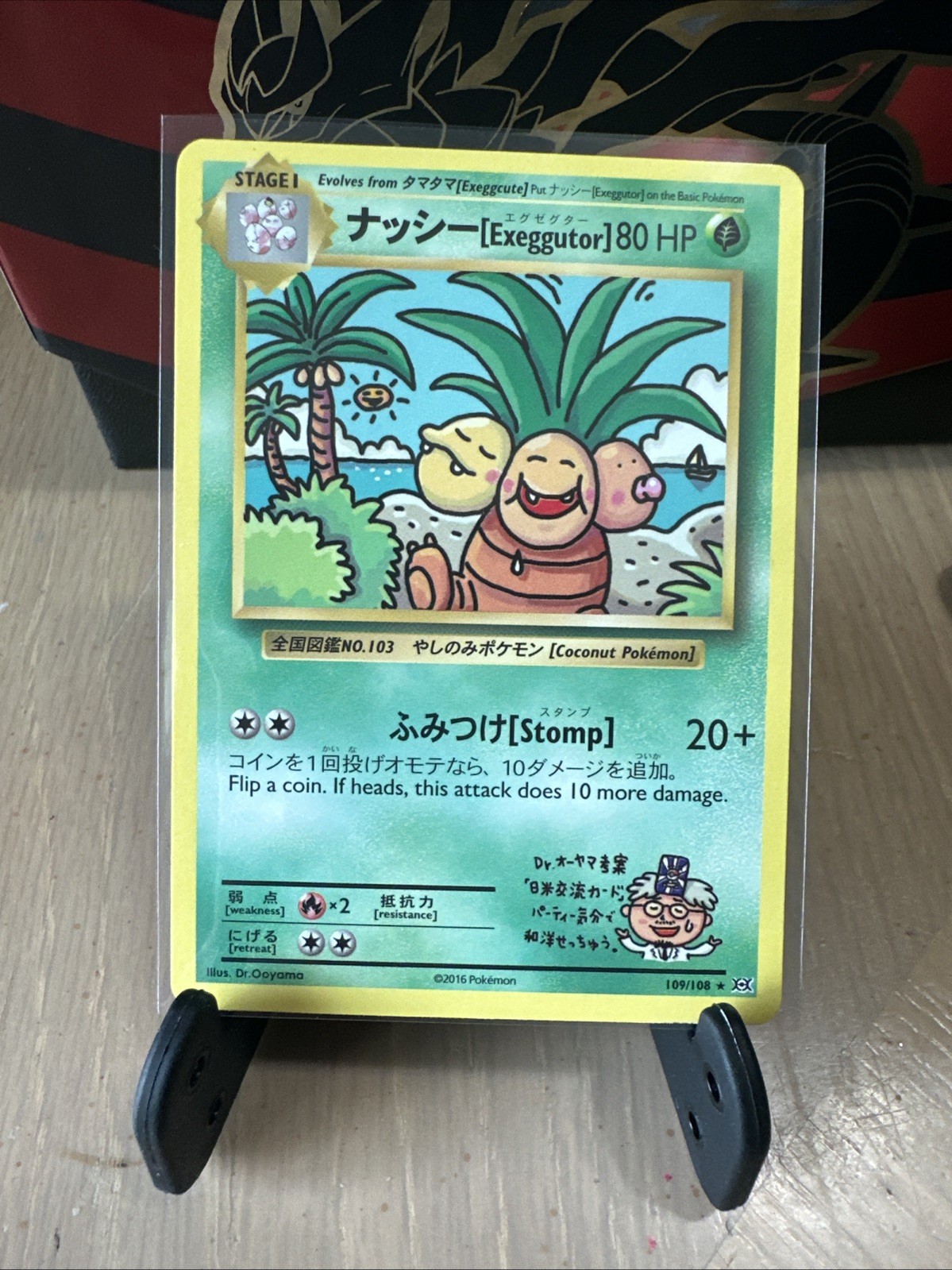 Exeggutor 109/108 Evolutions Regular